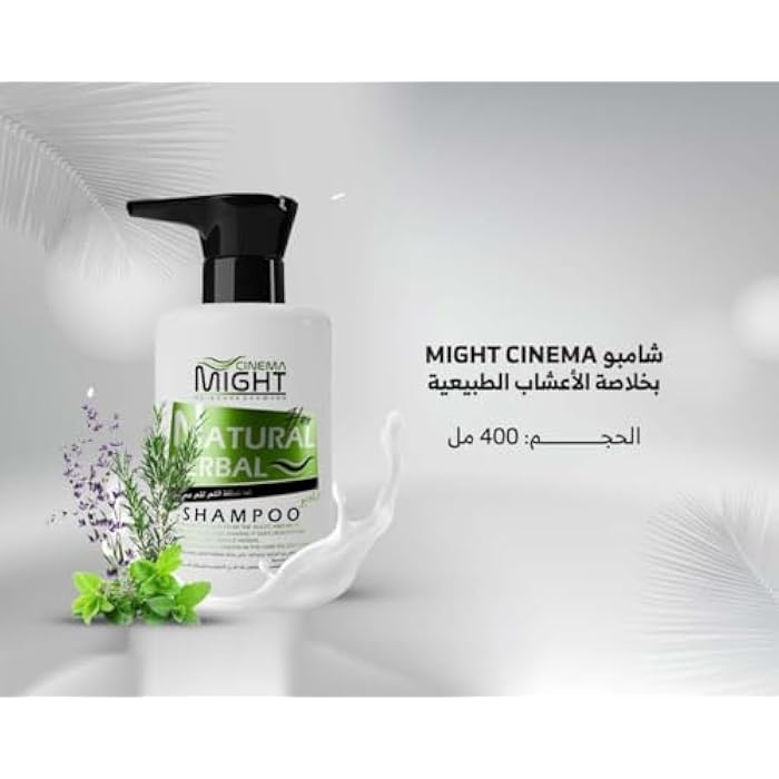 Shampoo with natural herbs to combat hair loss, for healthy and vibrant hair 400ml - Image 2